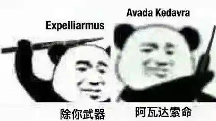 阿瓦达啃大瓜(女生发阿瓦达啃大瓜什么意思)