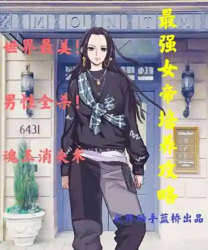 推进城汉库克搭配阵容(推进城汉库克值得养吗)