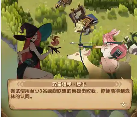剑与远征丛林秘境怎么过(丛林秘境攻略100%攻略)插图3