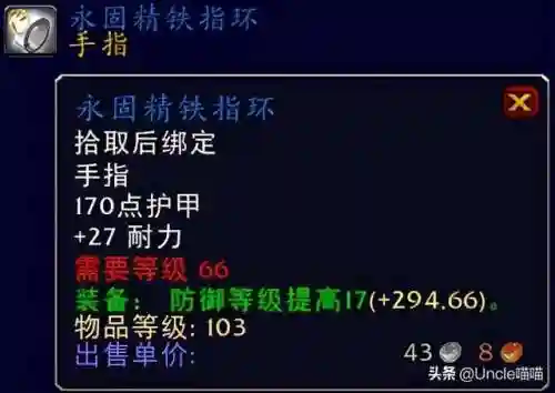 埃匹希斯水晶灌注(试管移植前宫腔灌注的作用)插图13