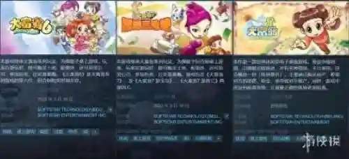 大富翁7手机版(大富翁4安卓版下载)
