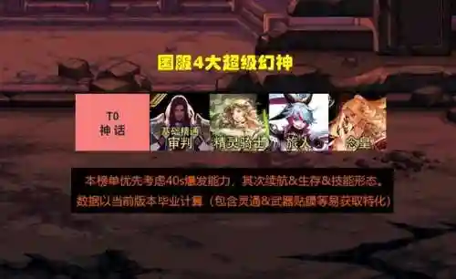 dnf暗帝和剑魔哪个厉害(dnf暗帝用太刀好还是短剑好)