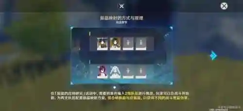 原神水属阵容搭配(原神水属性角色有哪些)插图3