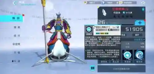 水队后期阵容搭配最新(水法仙怎么搭配装备)插图2