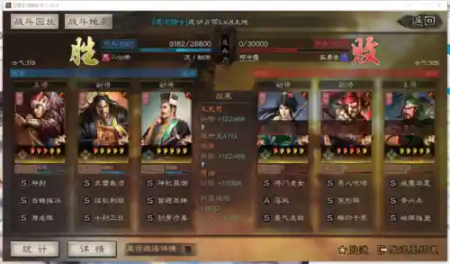 潜龙张角阵容搭配攻略(最强潜龙阵阵容t0)插图11