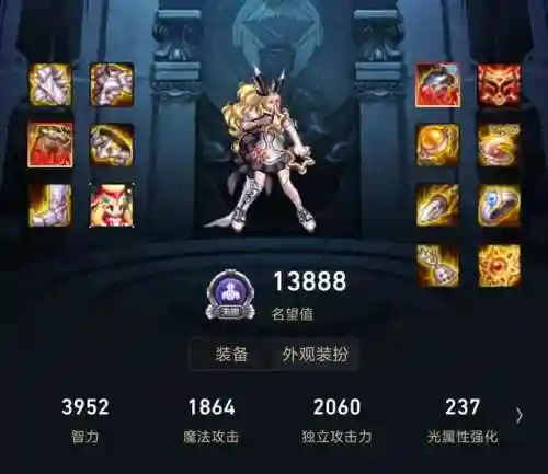 2021念帝100级装备选择(DNF念帝100版本最强搭配)插图8 2021念帝100级装备选择(DNF念帝100版本最强搭配)插图8