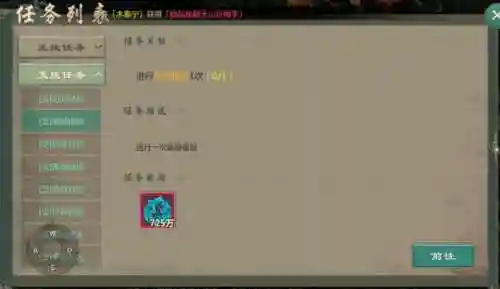剑网1归来手游职业推荐(剑网1归来适合长期玩的职业)插图1