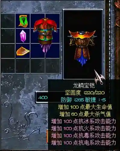 三国赵云传终极装备攻略(赵云传最强装备最快获得方法)插图2