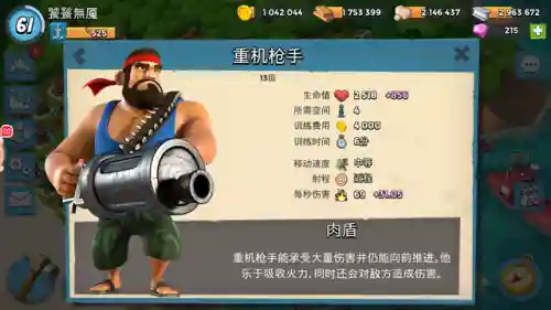 海岛奇兵主攻阵容搭配攻略(海岛奇兵后期最强兵种搭配)