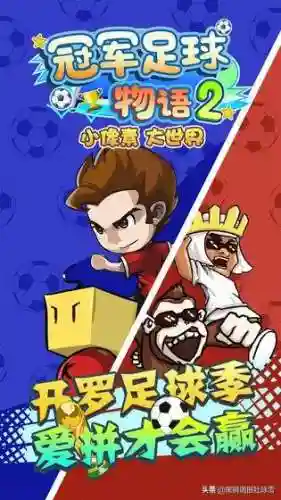 创世物语帝国阵容搭配图(超冒险小镇物语2最强阵容)插图42
