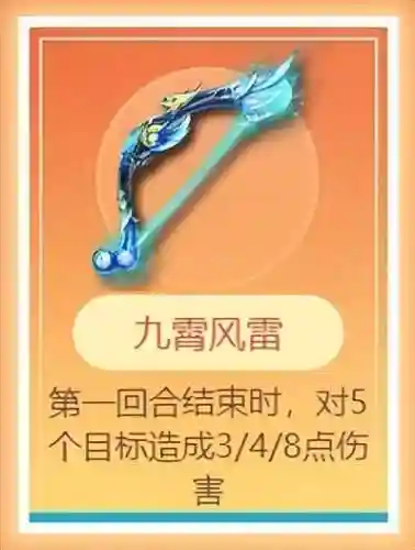 梦幻西游对弈阵容搭配(梦幻西游最强伙伴阵容)插图7