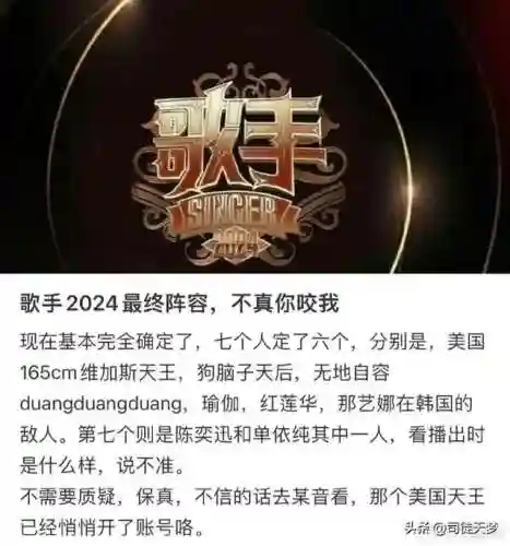 神曲阵容搭配推荐最新(奥拉星pve最强阵容)插图3