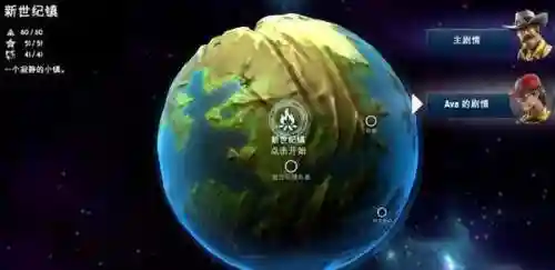 最爱部落单机游戏网(最爱部落现在叫什么)插图25