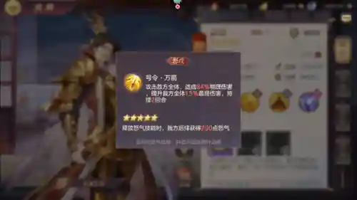 三幻火桶阵容搭配(三幻最强阵容)插图10