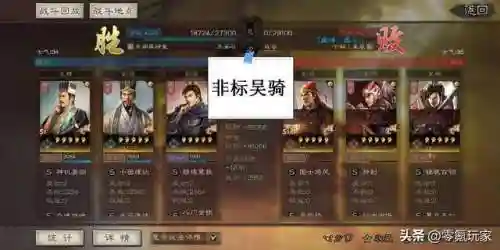 平民魏国阵容怎么搭配(魏延阵容t0搭配)插图5