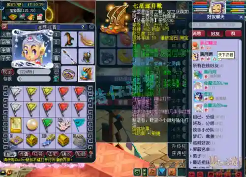 梦幻129竞速阵容搭配(梦幻西游129单开平民首选门派)插图4