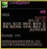 dnf多玩登录(dnf同一账号如何多开)插图8