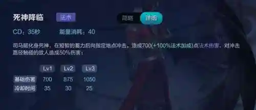 三国杀司马懿技能(定制三国杀牌背面图案)插图3