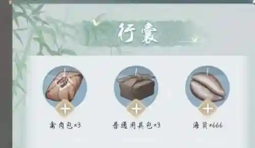 悠悠江湖转阵容搭配(汉家江湖0氪最强阵容)插图2
