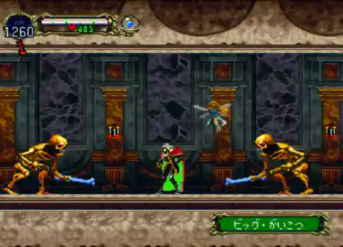 恶魔城月下夜想曲魔导器详细位置(恶魔城蝙蝠冲刺哪里拿)插图21