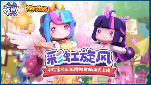迷你世界2020年老版本可进去(迷你世界全部旧版本)插图2