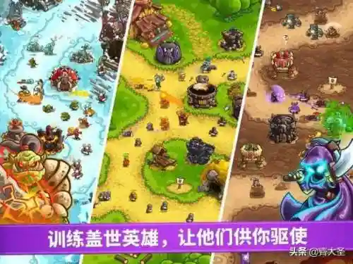 单机游戏保卫萝卜2(保卫萝卜2游戏出现网络460的情况)插图40