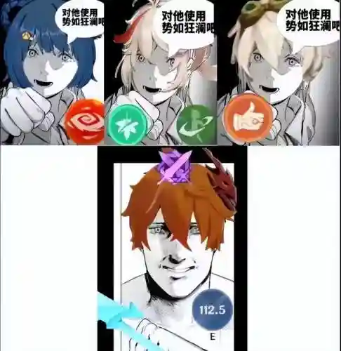 原神教皇阵容搭配图片(原神皇女搭配阵容)插图5