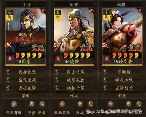 张角姜维阵容搭配最新(pk赛季张角姜维三势阵)插图4 张角姜维阵容搭配最新(pk赛季张角姜维三势阵)插图4