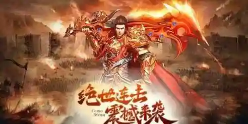 三职业一起出战的传奇手游(目前排名前十的传奇手游)插图4