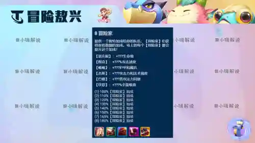 敖兴最新阵容搭配(傲世西游什么阵容比较强)插图12