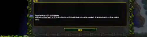 魔兽塔防地图推荐(十大经典塔防手游)插图13