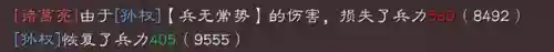 兵无常势阵容搭配(太尉盾怕什么阵容)插图1