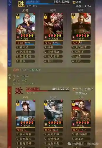 吴国肉弓阵容搭配最新(吴国最强T0阵容)插图2