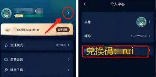 极品飞车无限狂飙安卓(无限狂飙最新版本下载安装)插图3 极品飞车无限狂飙安卓(无限狂飙最新版本下载安装)插图3