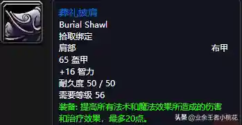 詹迪斯 巴罗夫(罗巴契夫斯基)插图50