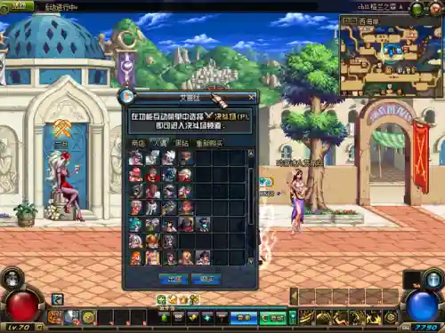 dnf装备词典70版本(70版本史诗套有哪些)插图32