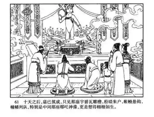 指尖取义阵容搭配大全(微信小游戏指尖无双最强阵容搭配)插图61