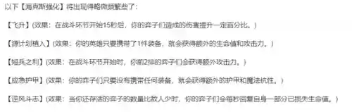 大虫子搭配阵容图(吞噬星空最强阵容搭配)插图6