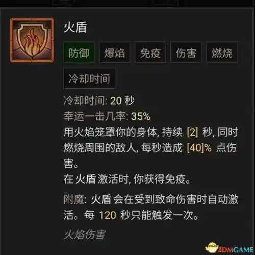 法师加点新手阵容搭配图(云顶之弈最新法师阵容搭配)插图65