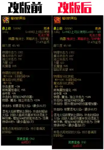 dnf100级史诗武器(地下城史诗武器大全列表)插图8 dnf100级史诗武器(地下城史诗武器大全列表)插图8