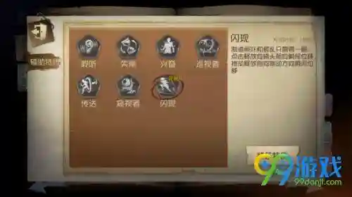 杰克辅助阵容搭配(王者模拟战4辅助阵容)