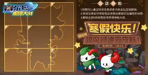赛尔号艾丝柏(赛尔号多鲁鲁斯)插图3 赛尔号艾丝柏(赛尔号多鲁鲁斯)插图3