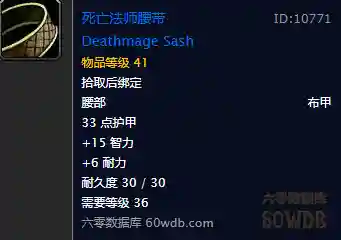 剃刀高地多少级能进(剃刀沼泽多少级可以去)插图4
