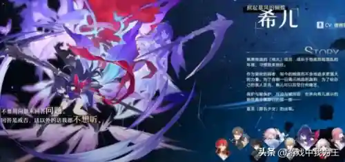 铁道希儿阵容搭配(碧蓝航线t0阵容)插图5
