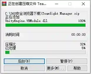 团战经理阵容怎么搭配(王者军团最强阵容搭配)插图1