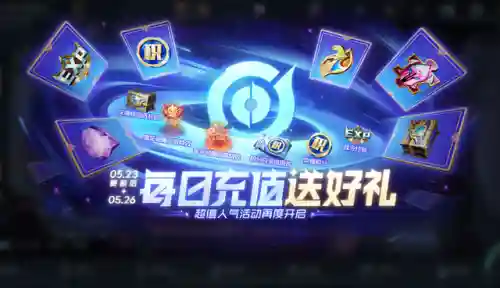 王者荣耀新英雄上线时间表(王者即将上线的9个英雄)插图7