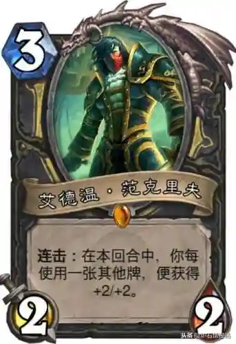 炉石传说剽窃贼卡组2020标准(炉石传说卡组代码怎么用)插图6