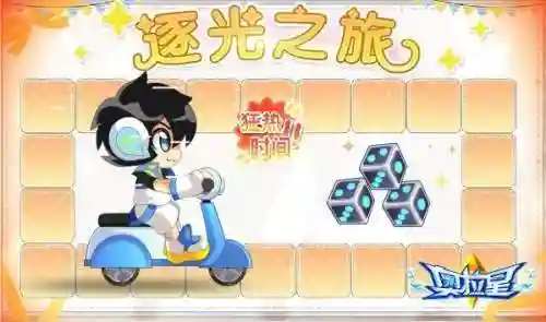 奥拉星奥古五王(奥古五王和远古三王)插图26