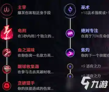 机械公敌兰博图片(lol机械公敌多少钱)插图1