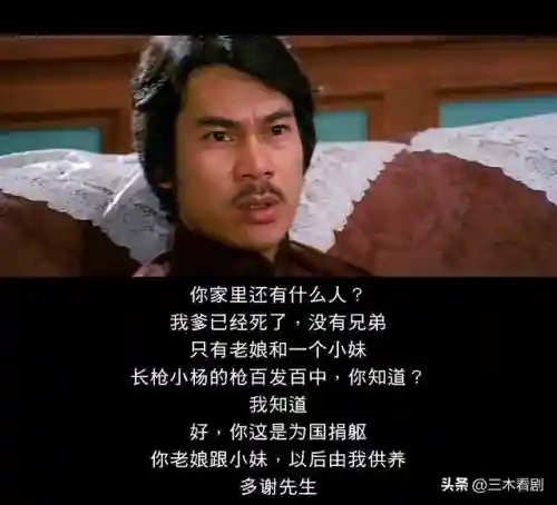 血战上海滩1手机版(抗日血战上海滩pc版)插图11